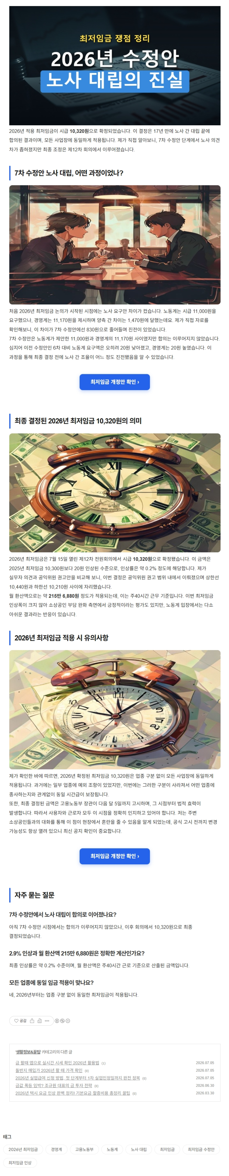 T-Flow로 발행한 티스토리 글 샘플